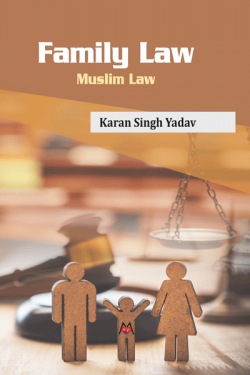 Family Law : Muslim Law