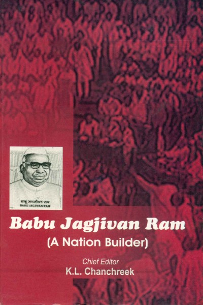 Babu Jagjivan Ram : A Nation Builder - in 2 Vols.