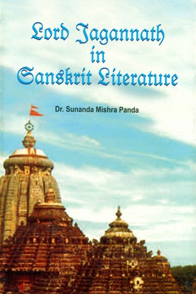 Lord Jagannath in Sanskrit Literature