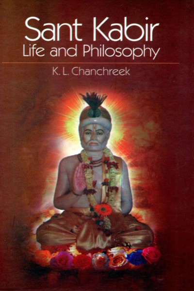 Sant Kabir - Life & Philosophy