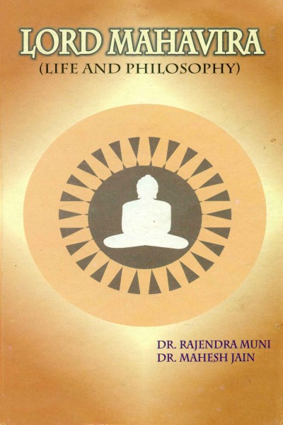 Lord Mahavira : Life & Philosophy