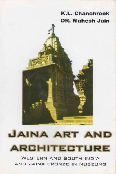 Jaina Art & Architecture : Western & South India & Jaina Bronze in Museums
