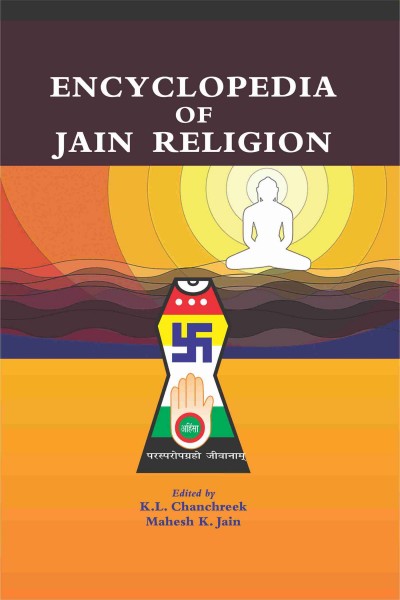 Encyclopedia of Jain Religion-in 11 Vols.