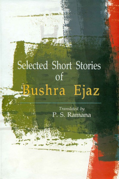 Selected Short Stories of Bushra Ejaz