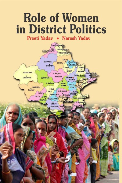 Role of Women in District Politics