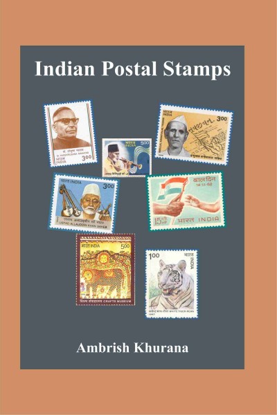 Indian Postal Stamp