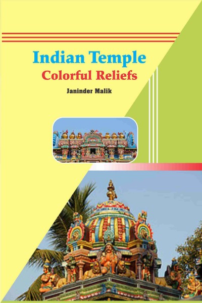 Indian Temple: Colorful Reliefs