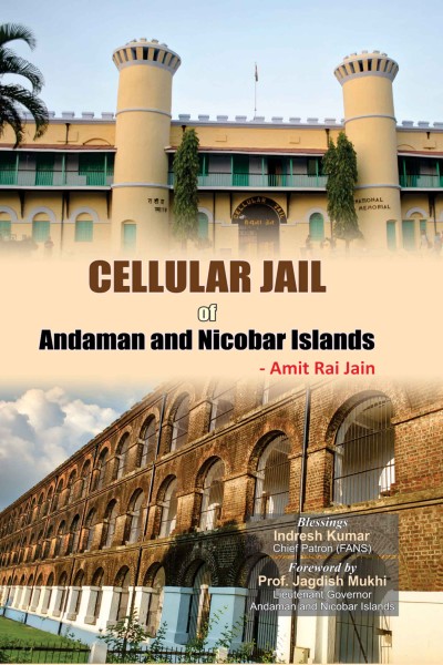 Cellular Jail of Andaman and Nicobar Island